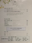예송원 테이블