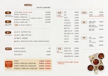 모아모찜닭계대점