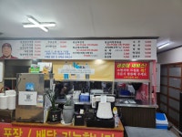 수제순대전문점권순대 관설점