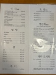 다다