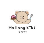 말랑키키