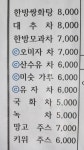 전통찻집 청사초롱