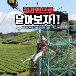 제주라프