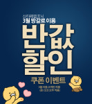 산타페캠프닉 매미성본점