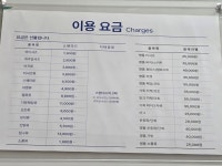 크린토피아 동두천점