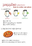 페피스