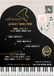 클라리즈피아노학원