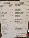 Bake,  상수씨