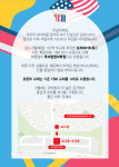 YBM리딩클럽검암실용영어교습소 | YBM램클레스 검단센터