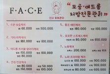 임우선선사에스테틱