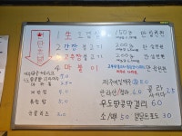 봉봉제주고기
