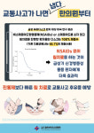 우리가족 한의원