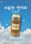 비건디저트 모앤더비