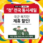 전자랜드 양산점