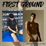 퍼스트그라운드 24시 헬스장