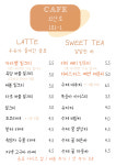 카페 외산로101-1