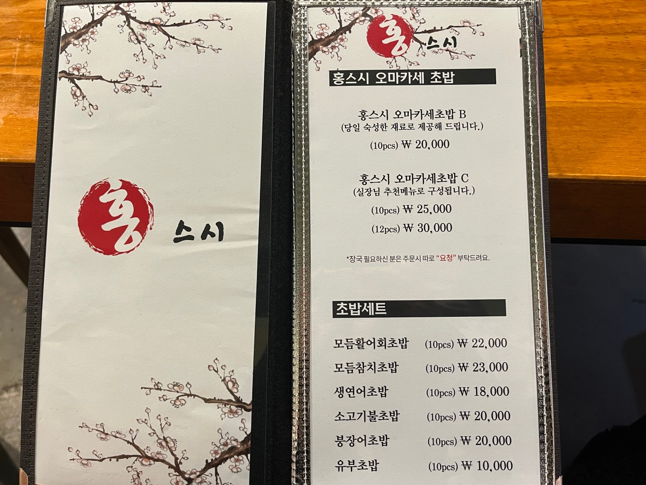 홍스시 이미지
