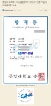 에스논술 마포신촌학원