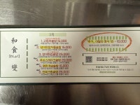 섭식당