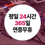 스포애니 가산동점
