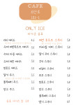 카페 외산로101-1