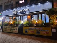 카페우주인 일신점