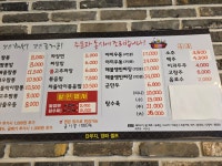 마차이짬뽕