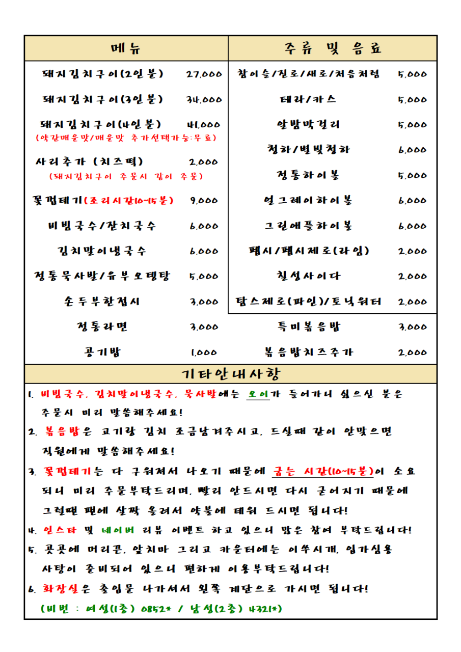 골목돼지 이미지