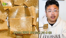 할머니묵집