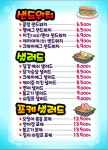 그린하우스