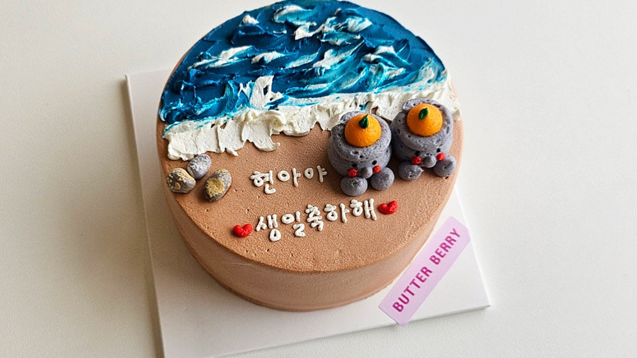 버터베리