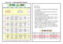 인왕태권도장