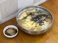 삼색웰빙칼국수