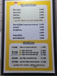 쫀디분식
