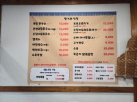 청기와칼국수&콩국수
