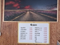 숙꽈배기