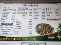 진주파전