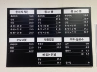 국가대표 치킨