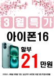 KT플라자 김천중앙점