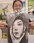 이화아트미술학원