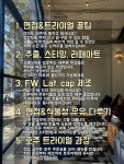 프롬오지