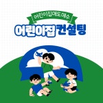 목포요기땅부동산공인중개사사무소