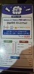 락휴노래타운 충북 오창점