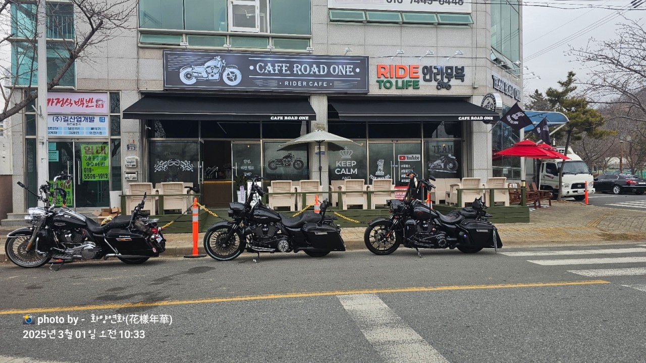 카페로드원
