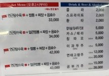 칠봉이짬뽕