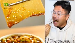 할머니묵집