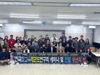 능포상무태권도장