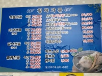 청아가든