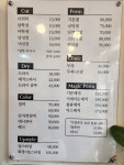 나나미용실