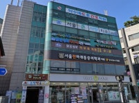 맑은성모 피부과의원